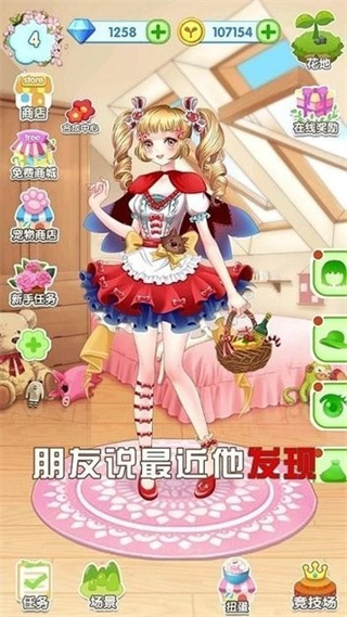 花花仙子