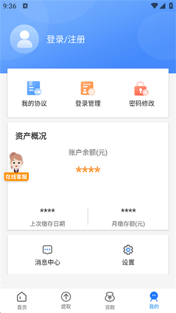 邯郸公积金