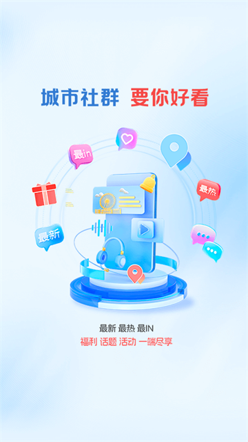 中山Plus