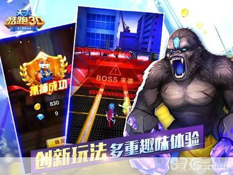 探索无尽的乐趣：天天酷跑最新版体验分享