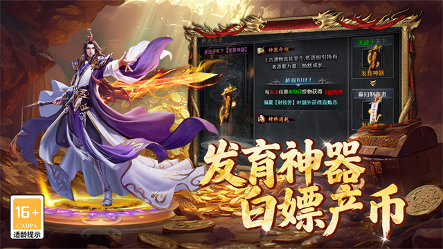 百战祖玛