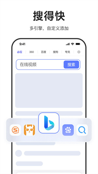 迅雷浏览器