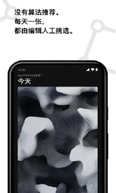cuto壁纸高级版