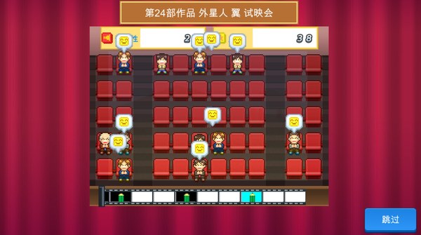 电影工坊物语最新版