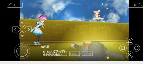 世界传说2光明神话