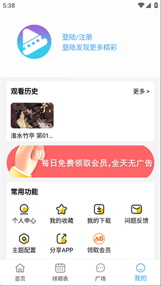 电影驿站
