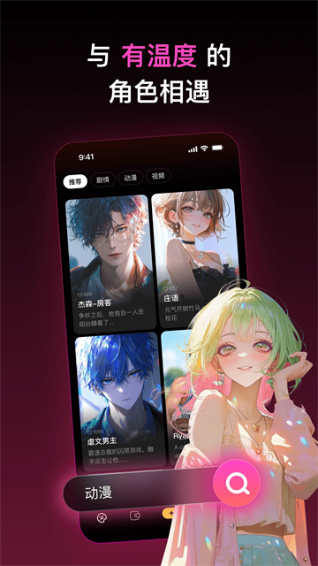 Pada app