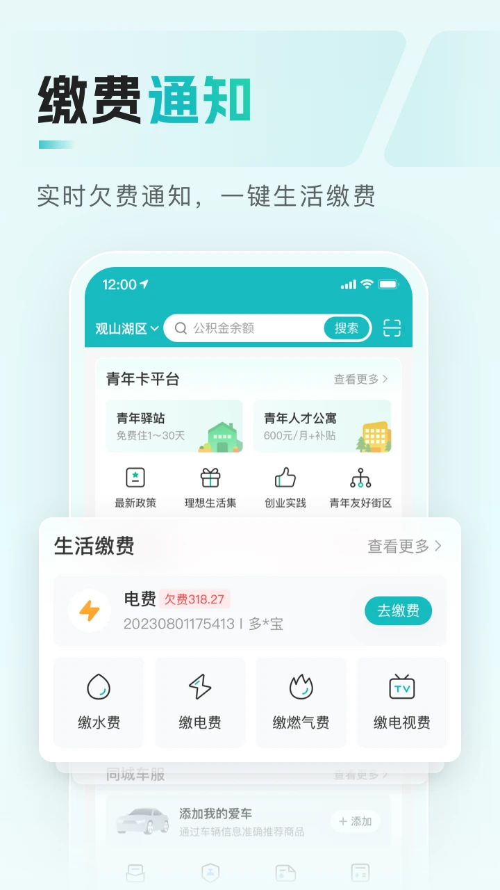 贵州多彩宝最新版