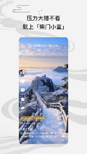 柴门小童