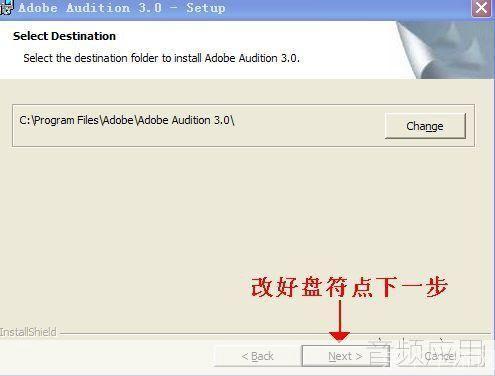详细步骤指南：如何安装Adobe Audition 3.0