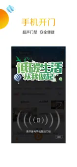 爱米社区app