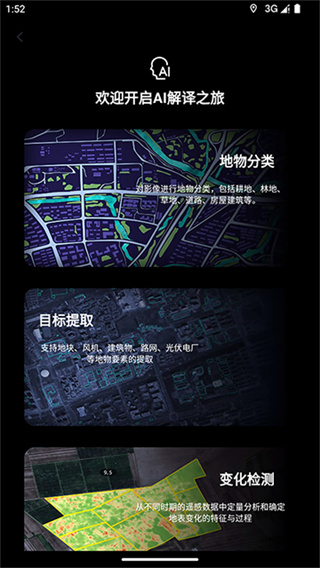 吉林一号网