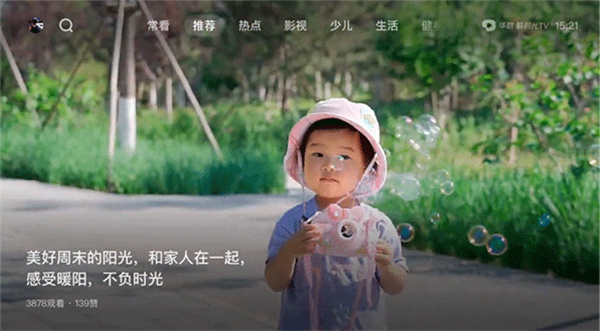 西瓜视频app