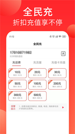 海航信息