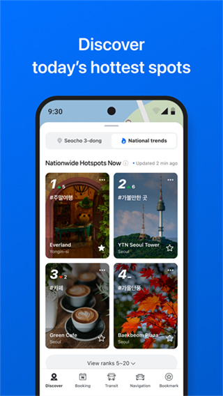 naver map