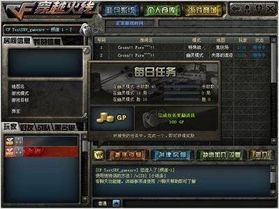 穿越火线CF任务全览：解锁每日、周常、活动与成就挑战