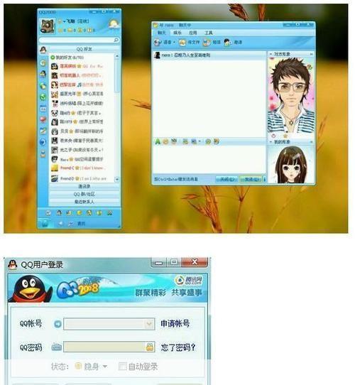 回顾经典：腾讯QQ2013老版本的魅力