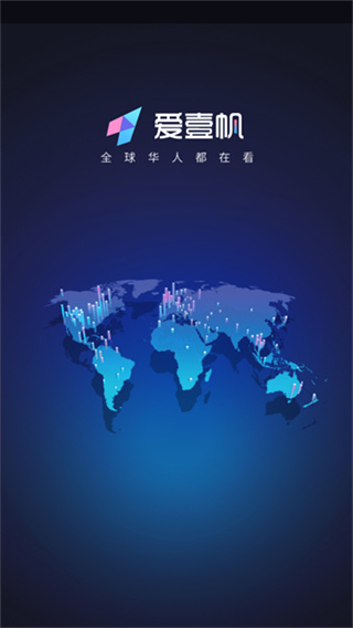 爱壹帆国际版