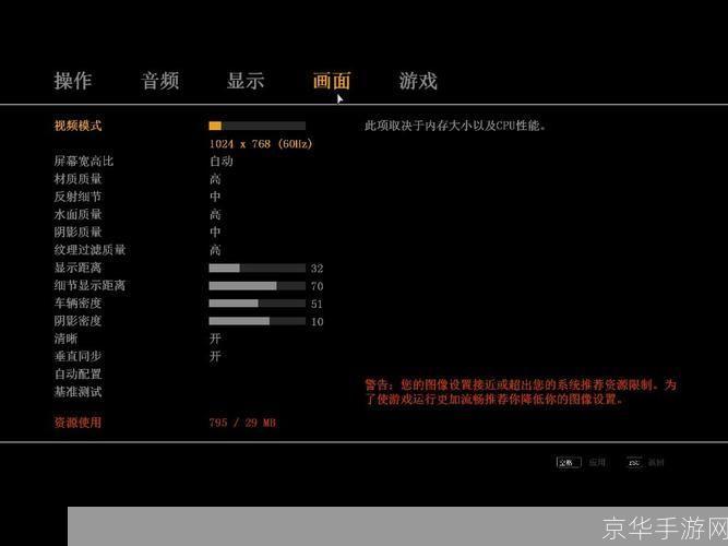 详细步骤指南：如何安装侠盗飞车GTA4
