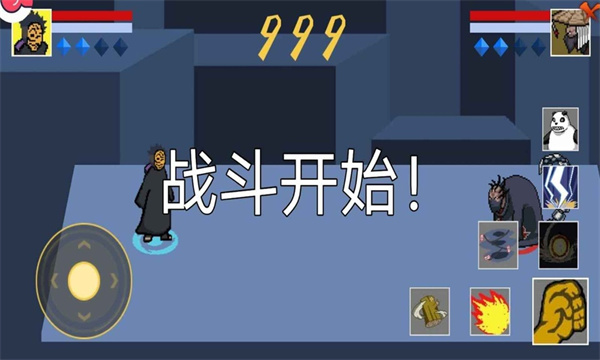 像素火影次世代迪达拉下载