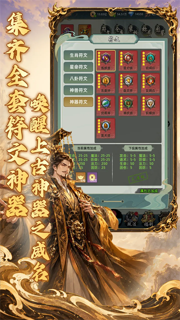 巨龙之戒
