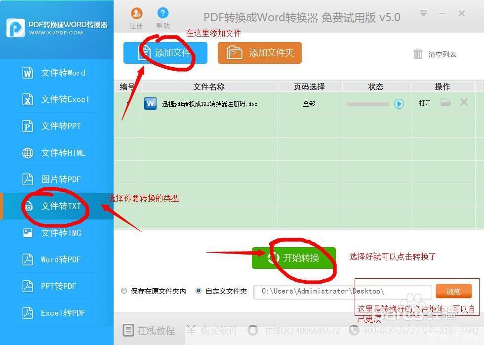 怎么怎么安装小说: 一步步教你如何安装小说