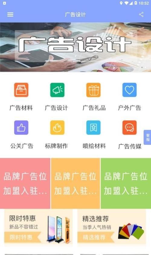 广告设计软件怎么安装: 一步步教你如何安装广告设计软件