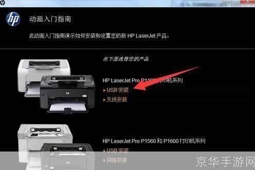 hp驱动怎么安装: 详解HP电脑驱动安装步骤