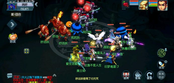 梦幻西游无底洞副本全攻略：怪物特点与战术解析