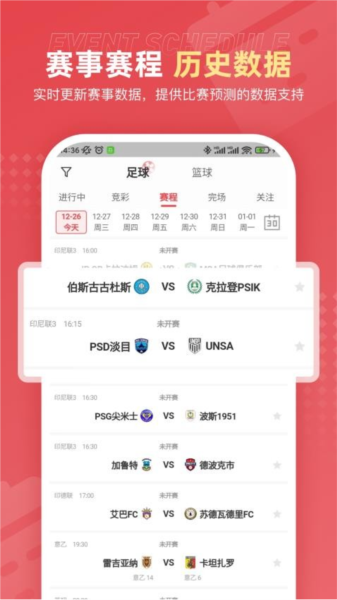 球料网