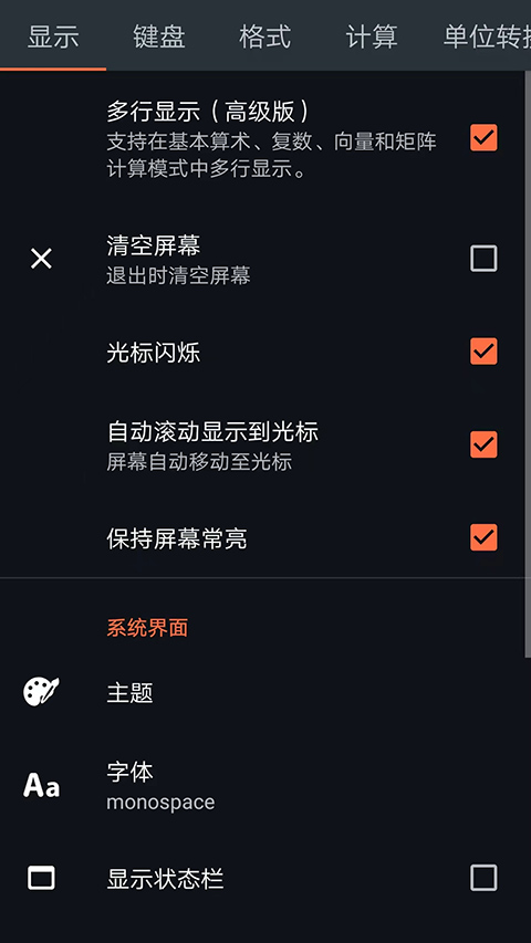卡西欧计算器