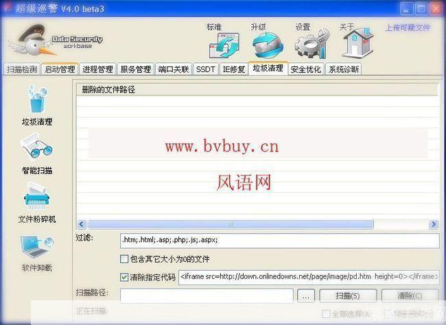 超级巡警怎么安装: 详细步骤指南：如何安装超级巡警