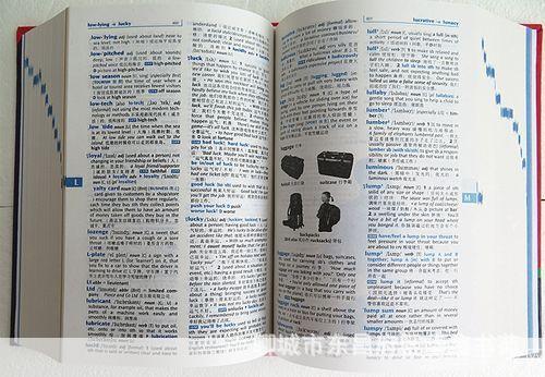给力牛津词典——英语学习者的必备神器