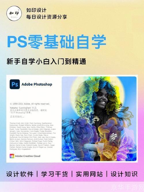 Dreamweaver5基础教程：从入门到精通