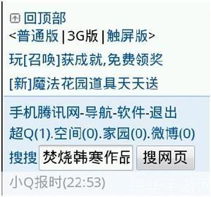 探索QQ最新版本：功能升级与用户体验优化