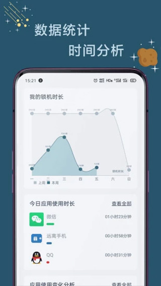 马拉松报名软件
