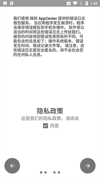 权限狗