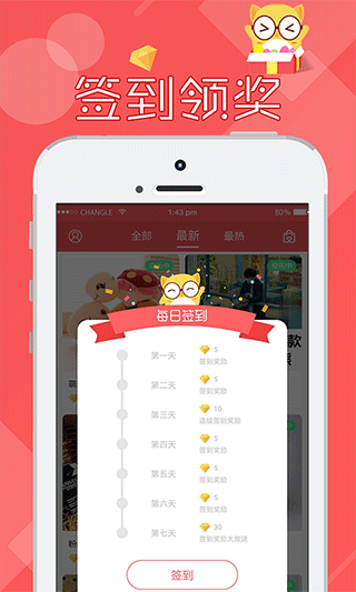 线上抓娃娃