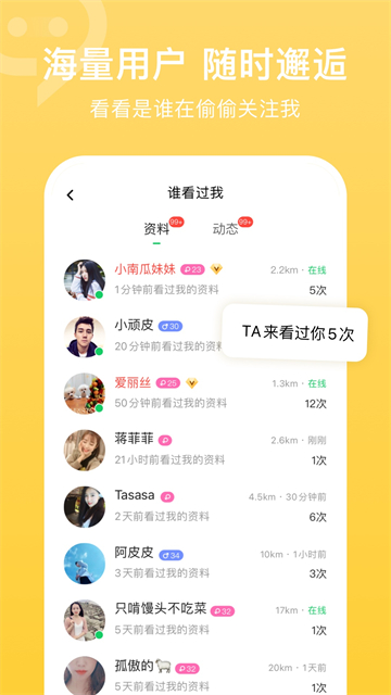 连信网