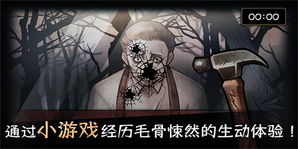 迈哲木歌剧魅影游戏