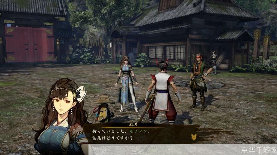 讨鬼传中文版：探索东方神秘世界的魅力