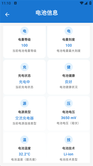 澎湃工具箱