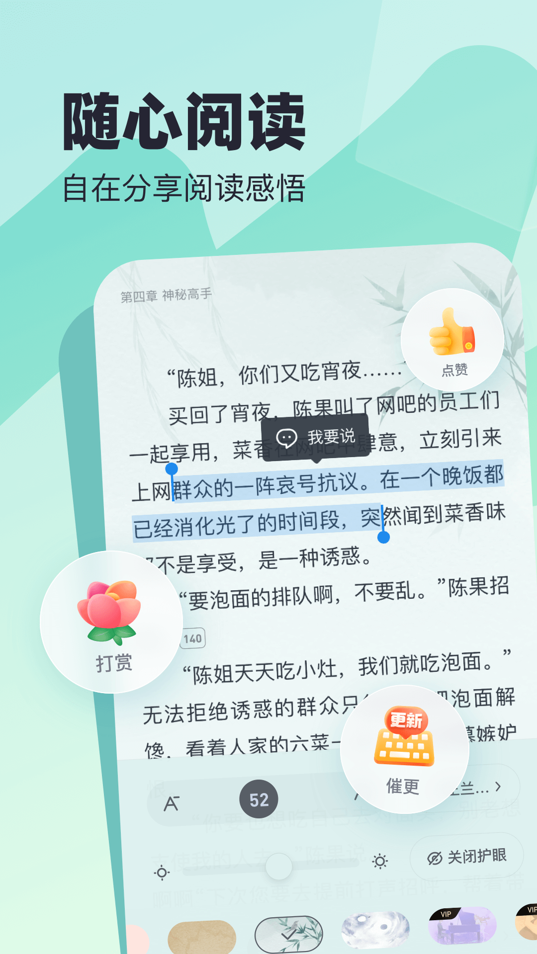 米读极速版最新版