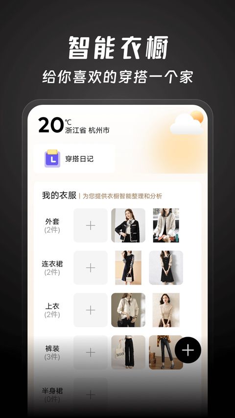 好搭盒子