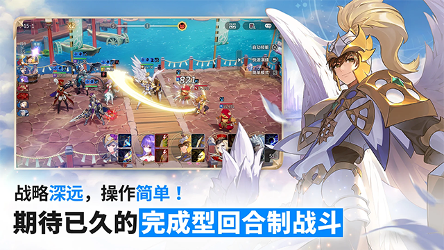 七骑士重生