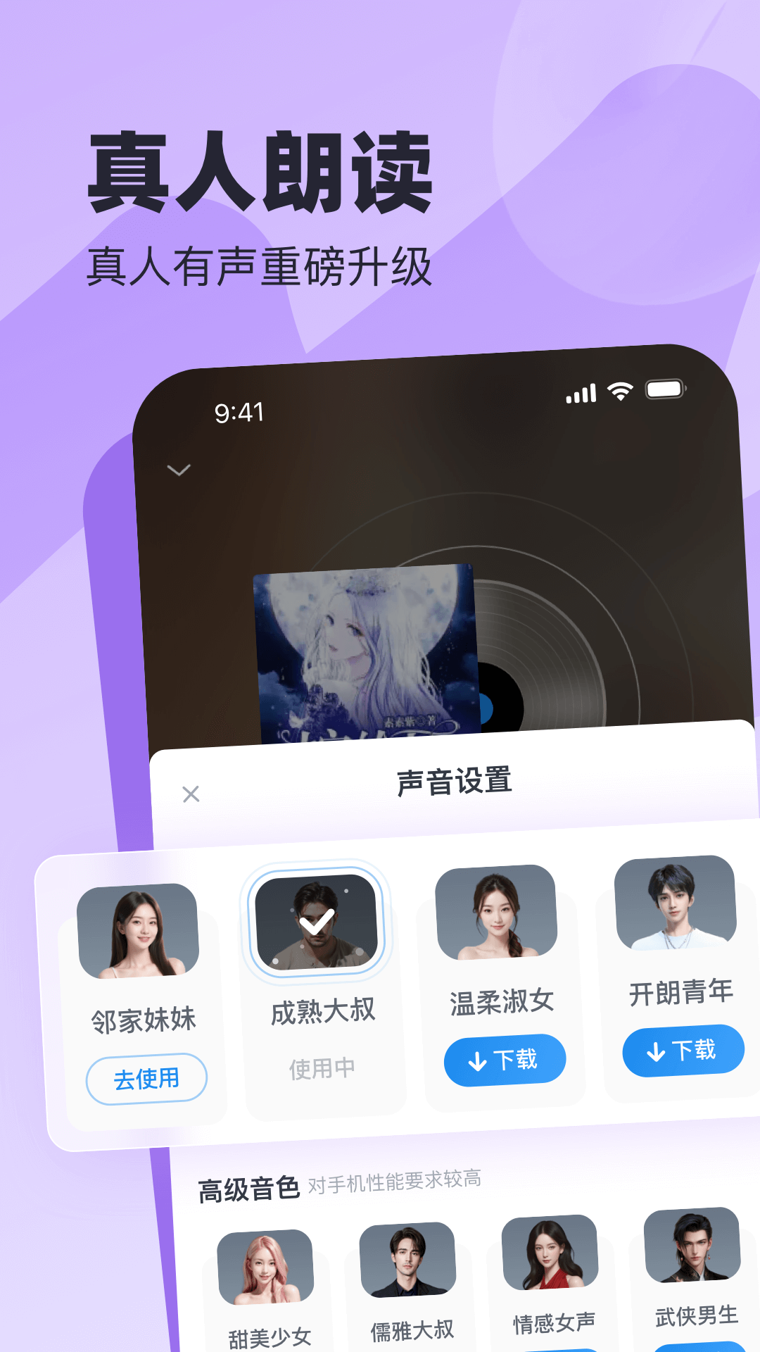 米读极速版最新版