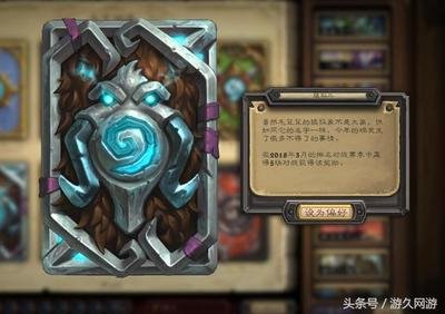 挑战《炉石传说》乱斗模式，解锁全新卡牌与丰厚奖励！