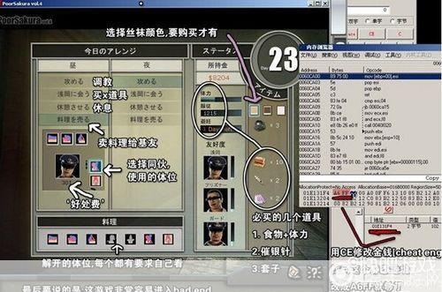 雯雅婷4怎么用: 雯雅婷4的使用方法详解