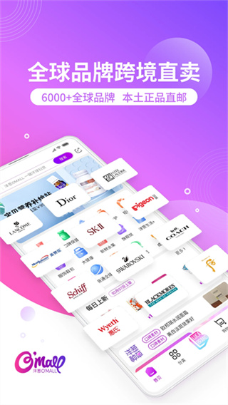 洋葱