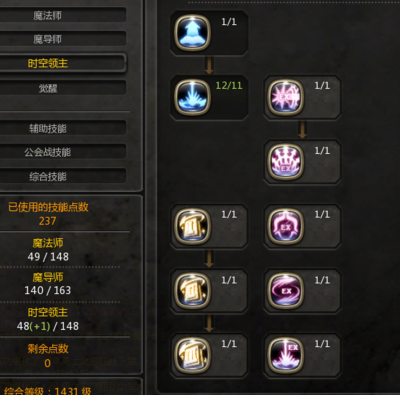 探秘《龙之谷》时空领主加点奥秘，解锁无限战斗潜能！